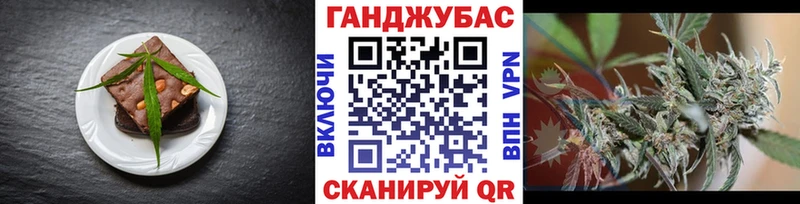 сколько стоит  Тюкалинск  Canna-Cookies конопля 