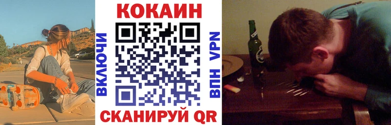 КОКАИН Колумбийский  Тюкалинск 