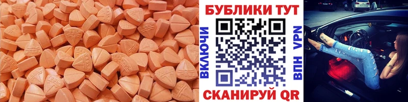 Экстази TESLA Тюкалинск