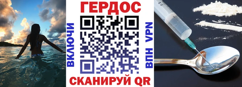 дарк нет Telegram  Тюкалинск  Героин Heroin 