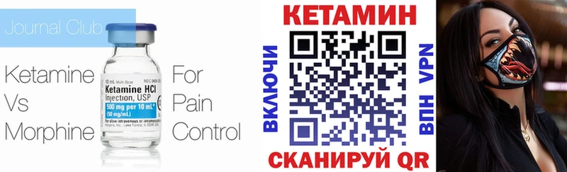как найти omg маркетплейс КЕТАМИН VHQ Тюкалинск