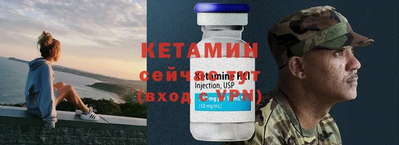 где купить наркотик  Тюкалинск  КЕТАМИН ketamine 