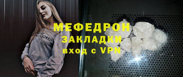 МДПВ Магас