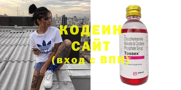 стаф Магадан