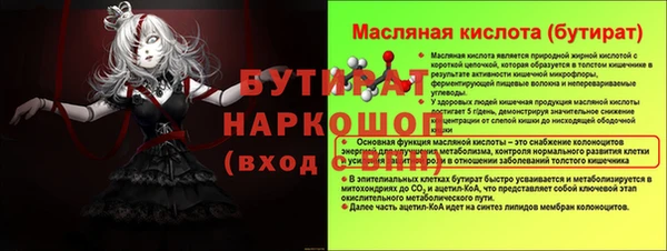 первитин Мегион