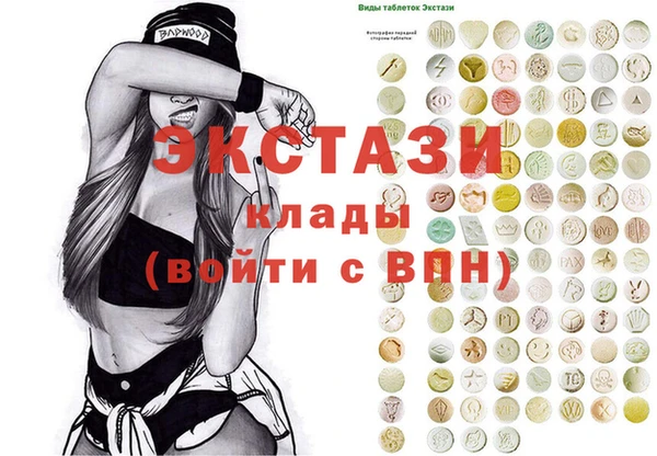 стаф Магадан