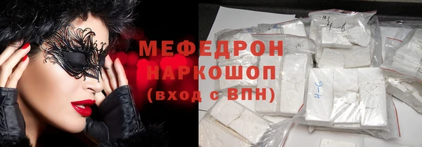 мдма Майский
