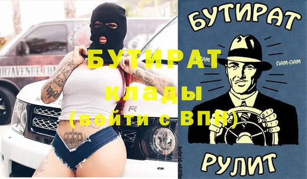 стаф Магадан