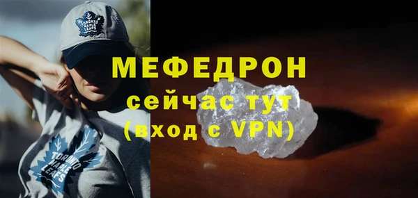 МДПВ Магас
