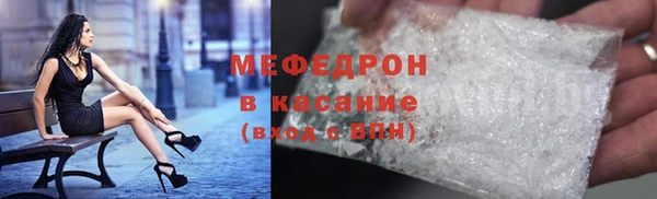МДПВ Магас