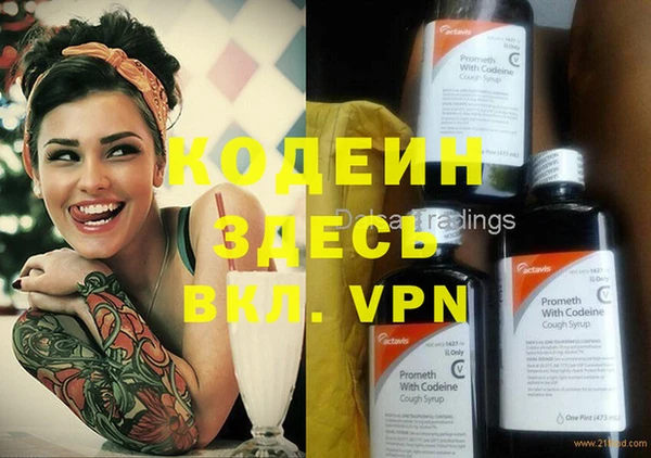 стаф Магадан