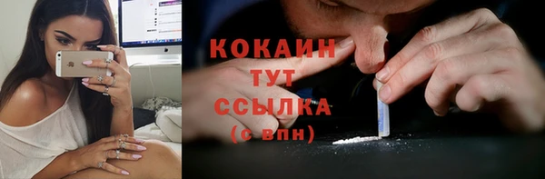 мдма Майский