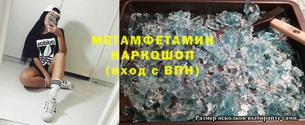 мдма Майский