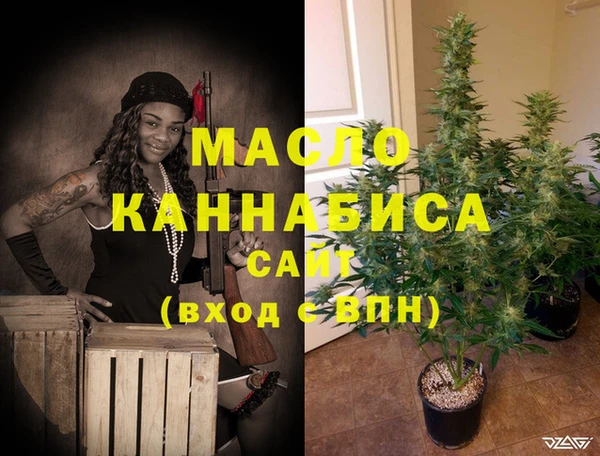 стаф Магадан