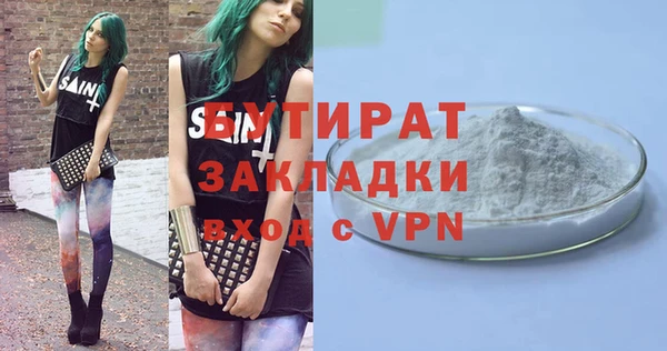 стаф Магадан