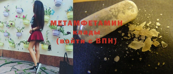 мдма Майский