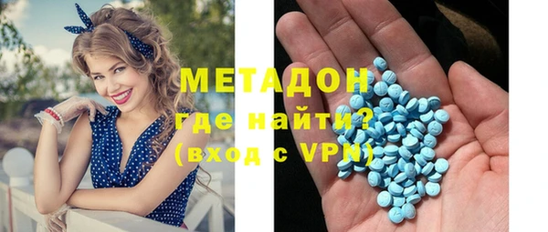 стаф Магадан