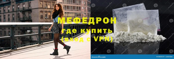 стаф Магадан