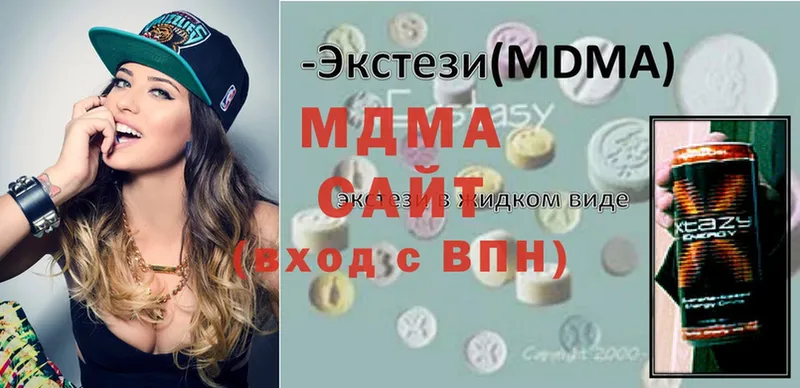 МДМА Molly  Тюкалинск 