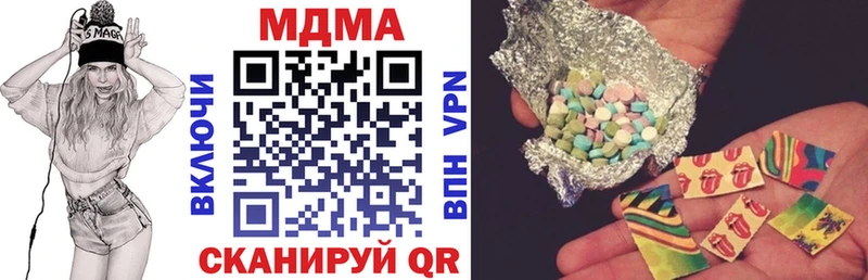 MDMA молли  Тюкалинск 