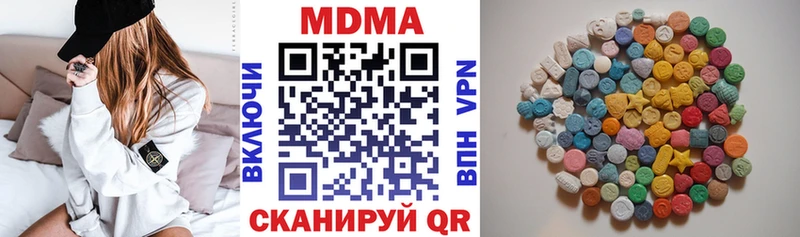 MDMA молли Тюкалинск