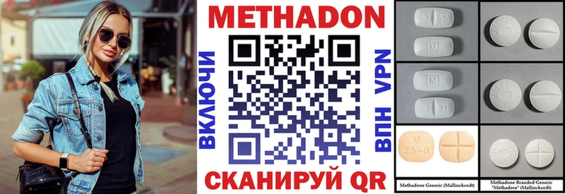 МЕТАДОН VHQ  Тюкалинск 