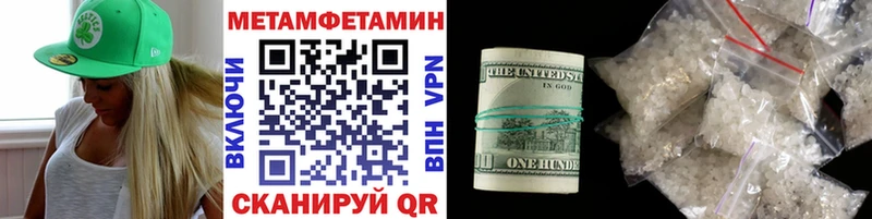 блэк спрут ТОР  Тюкалинск  Первитин винт 