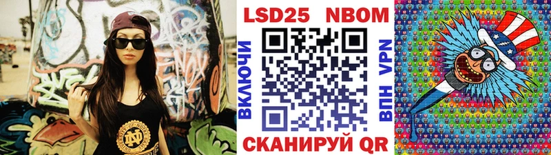 omg рабочий сайт  Тюкалинск  Марки NBOMe 1500мкг  цены наркотик 