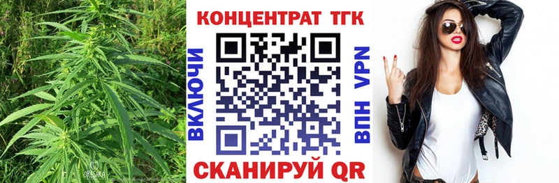 ТГК жижа  Тюкалинск 